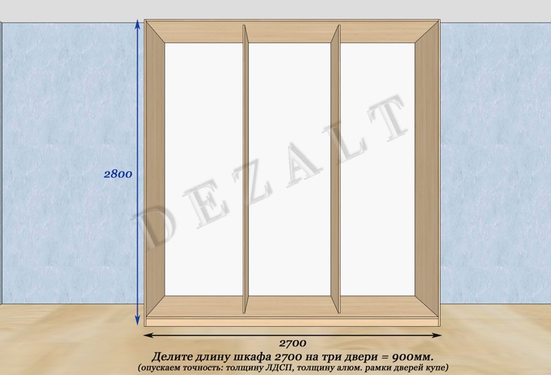 За каждой дверью секция