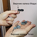 Решаем проблемы с профилем MS-161