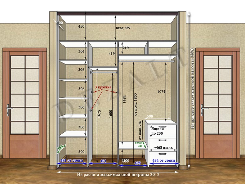 как рассчитать шкаф купе видео