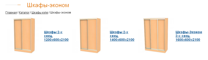 наши новости