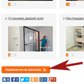 Новые функции на сайте ДЭЗАЛТ