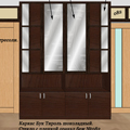 Сделали мебельную стенку постоянному клиенту 