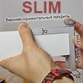 Slim - узкий профиль дверей-купе от "Тотал"
