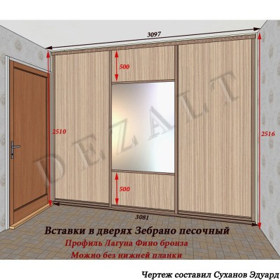 Чертеж мини гардеробной 