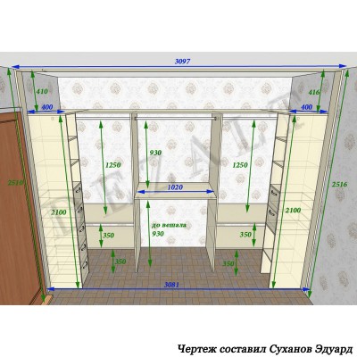 Чертеж мини гардеробной 