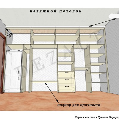 Чертеж шкафа-купе под холодильник 