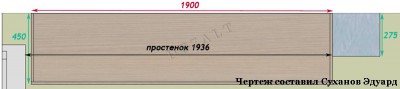 Чертеж двухстворчатого каркасного шкафа 