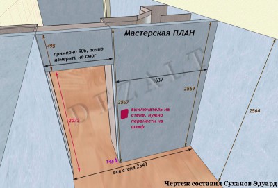 Угловой шкаф с антресолью, чертеж 