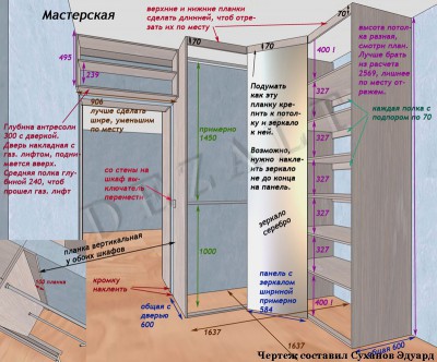 Угловой шкаф с антресолью, чертеж 