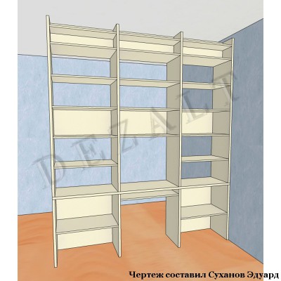 Чертеж стеллажа который делит комнату 