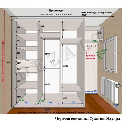 Чертеж корпусного шкафа купе 