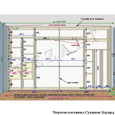 Чертеж большого каркасного шкафа купе