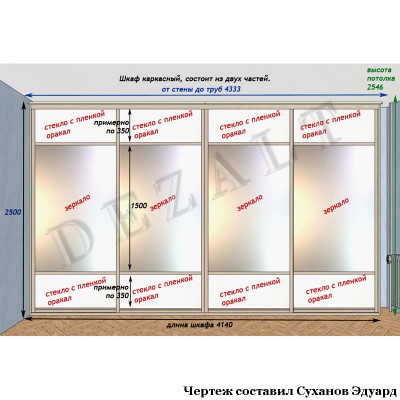 Чертеж большого каркасного шкафа купе