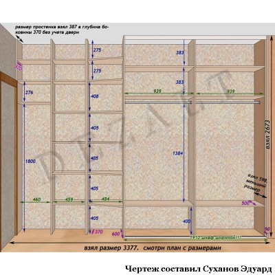 Комбинированный шкаф купе 
