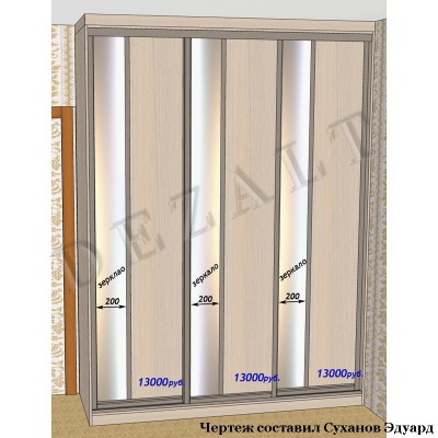 Чертеж каркасного шкафа купе три двери