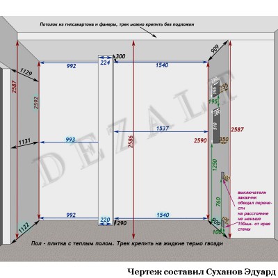 Встроенный шкаф-купе - чертеж