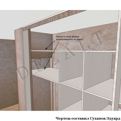 Встроенный шкаф-купе с ящиками - чертеж