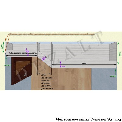 Чертеж встроенного шкафа-купе с подсветкой