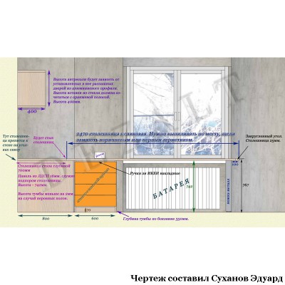 Чертежи шкафа-купе с письменным столом