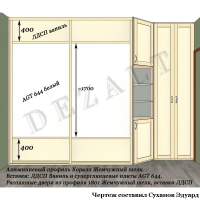 Чертеж встроенного шкафа-купе комбинированного 