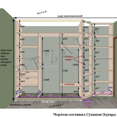 Чертеж встроенного шкафа-купе комбинированного 