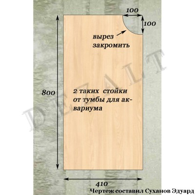 Чертежи тумб 