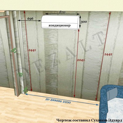 Чертеж мебельной стенки каркасной 