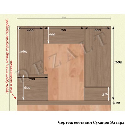 Чертеж гардеробной с тремя дверьми купе 