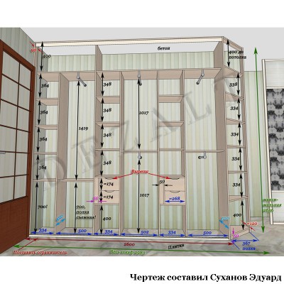 Встроенный шкаф-купе в прихожую - чертеж 