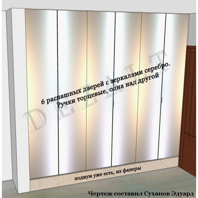 Шкаф встроенный с зеркальными распашными дверьми
