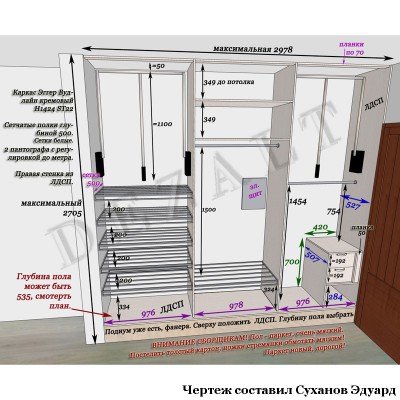 Шкаф встроенный с зеркальными распашными дверьми