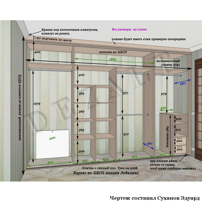 Схема Шкафы Купе Фото