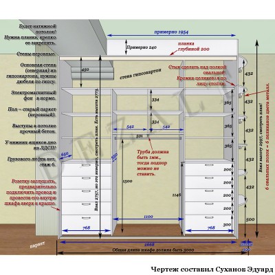 Чертеж встроенного шкафа купе 