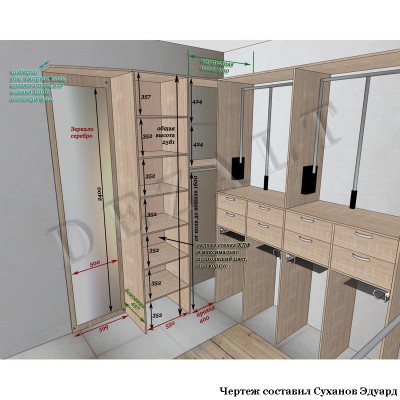 Чертежи мебели в гардеробную комнату 