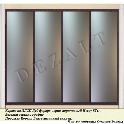 Шкаф-купе встроенный 4 двери купе