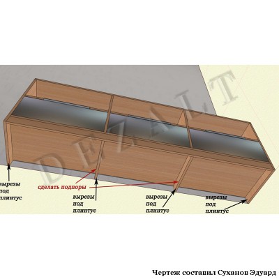 Схема тумбы под телевизор 