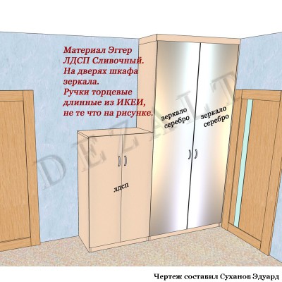 Мебель в прихожую комнату - чертежи 