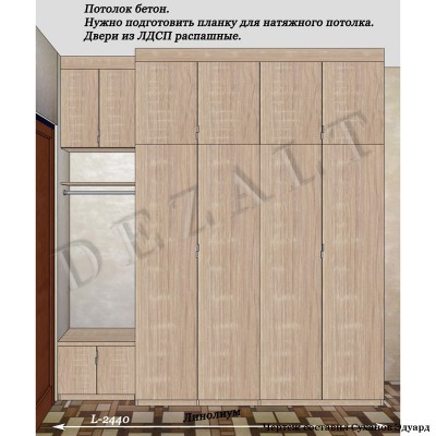Распашные встроенные шкафы - чертежи 
