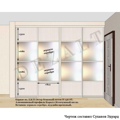 Чертеж встроенного шкафа-купе в прихожую