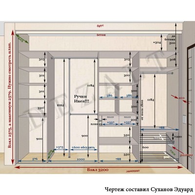 Чертеж встроенного шкафа-купе в прихожую