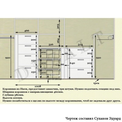 Схемы встроенного шкафа-купе в спальню 