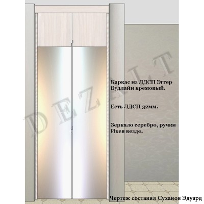 Чертеж встроенного шкафа с морозильной камерой 