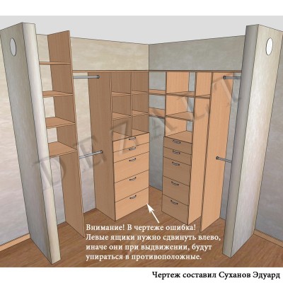 Чертеж угловой гардеробной 