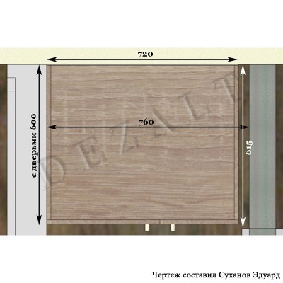 Каркасный шкаф - чертеж