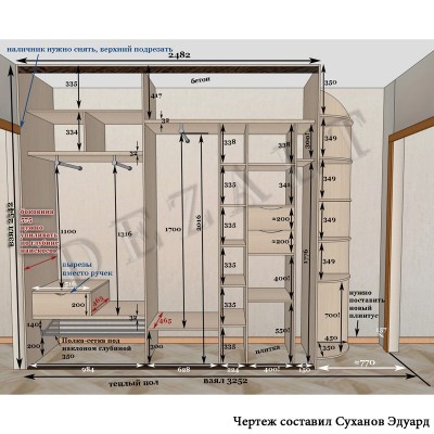 Чертеж встроенного шкафа-купе в прихожую