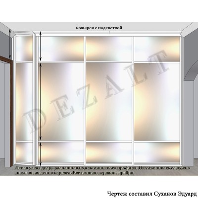 Встроенный шкаф-купе с распашной секцией 
