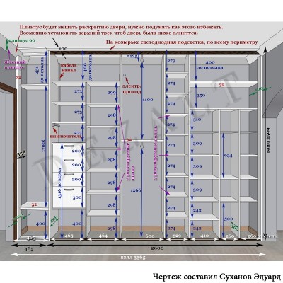 Встроенный шкаф-купе с распашной секцией 