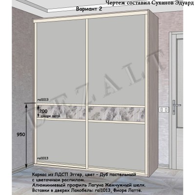 Чертеж каркасного шкафа-купе