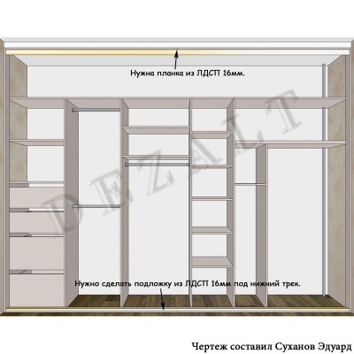 Встроенный шкаф-купе три двери, чертеж