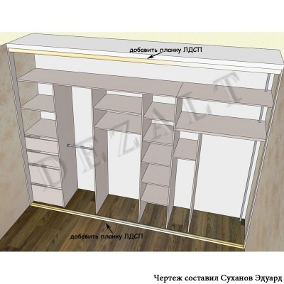 Встроенный шкаф-купе три двери, чертеж